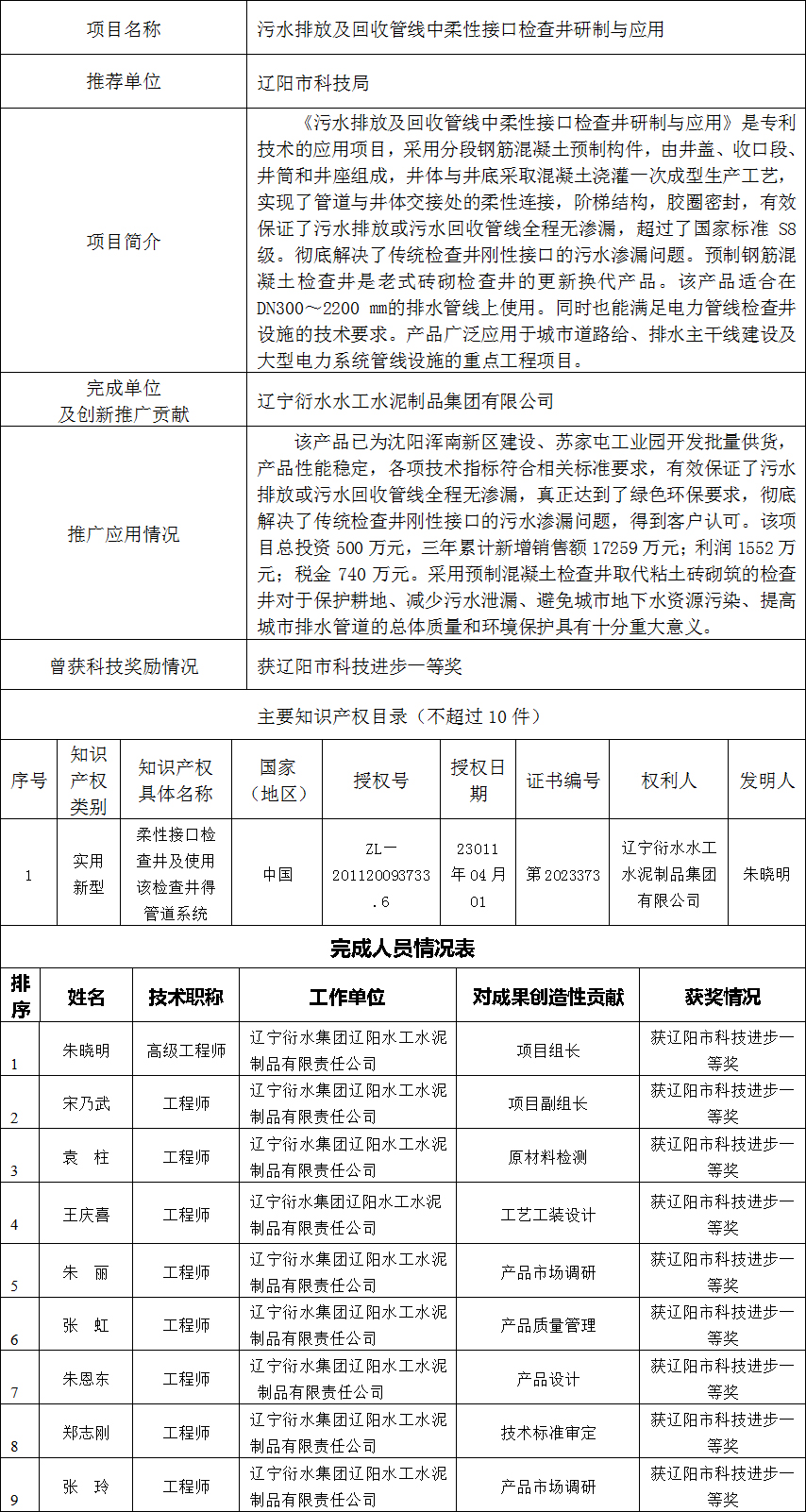 香港宝典全年资料