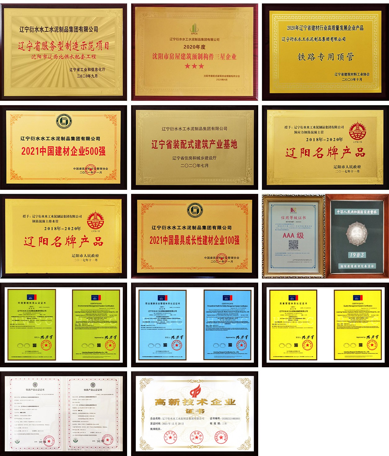 香港宝典全年资料